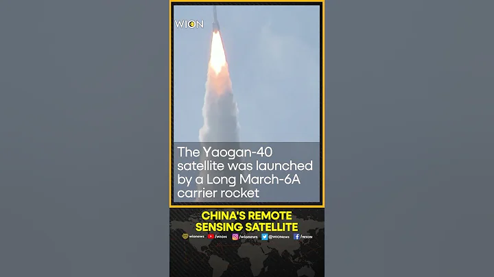 China sends new remote sensing satellite into planned orbit - DayDayNews