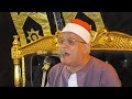 تلاوة قرآنية مباركة من خواتيم سورة آل عمران وأول النساء للشيخ محمد حامد السلكاوى