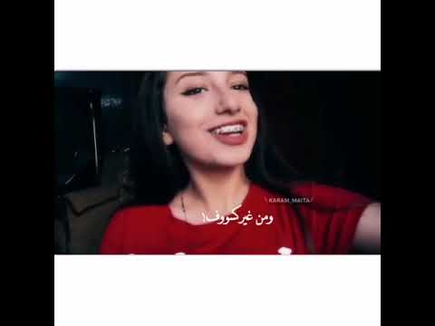 دي كلمه بأربع حروف حالات واتس اب اغاني مصريه مهرجانات ستوريات مصري ستوري اغاني جديده
