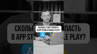 Как выбирать подрядчика для разработки приложения