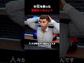 少女を救った奇跡のヘルメット