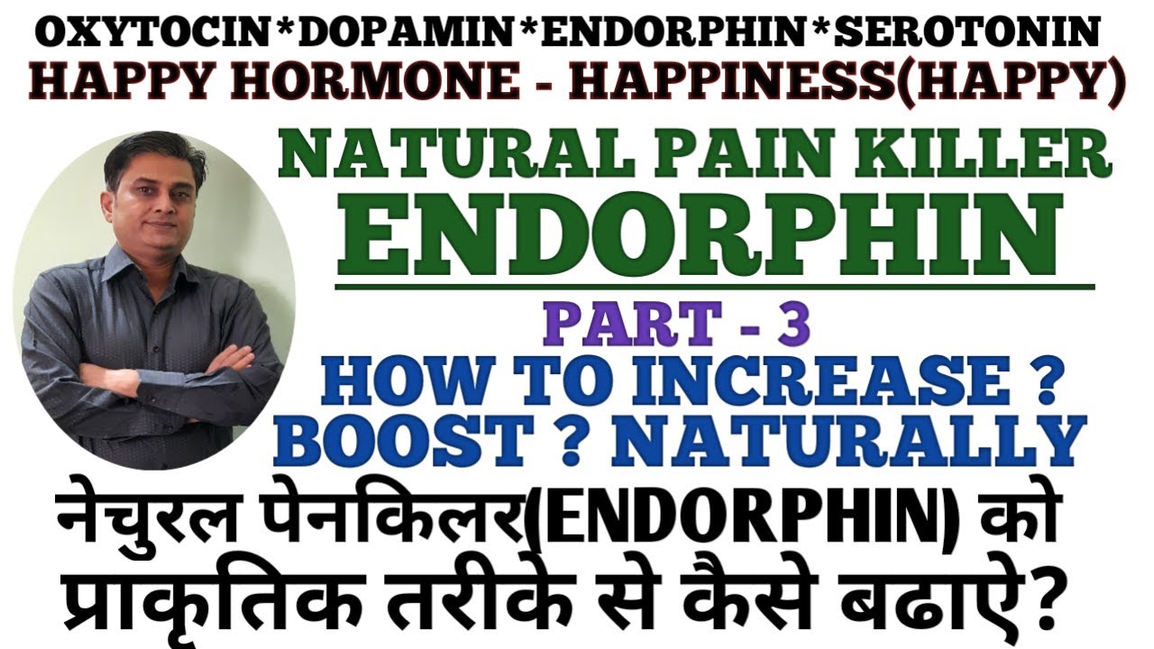 ENDORPHIN(NATURAL PAINKILLER)HOW TO INCREASE(BOOST)NATURALLYDR