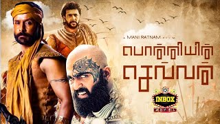 BREAKING: Ponniyin Selvan Massive New Update | Mani Ratnam | Jayam Ravi | inbox