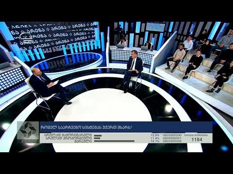 საკონსტიტუციო ცვლილებების ჩავარდნიდან ოპოზიციის რადიკალიზაციამდე