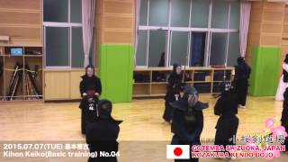 20150707 C06 Kendo Japan Kihon Keiko(Basic training) No.04 Kozakura Kendo Dojo