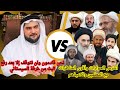 اقوى الحوارات و أشرس المناظرات و أصدق الهدايات الدكتور حسين الباز 