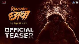 शिवरायांचा छावा Shivrayancha Chhava | Official Teaser | Digpal Lanjekar | Bhushan Patil image