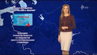 Алёна Дублюк - &quot;Погода&quot; (25.12.17)