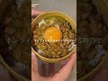 社会人の朝ごはん