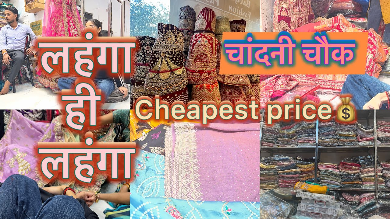 Chandni chowk vlog #dailyvlog #vlog #chandnichowk #shopping 