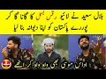 OMG 🔥 Bilal Saeed Singing Live  Raqs-e-Bismil OST For Imran Ashraf | Raqs-e-Bismil Episode 22