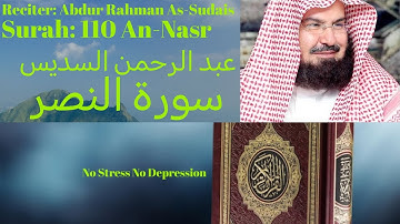 Surah An Nasr سورة النصر Abdur Rahman As Sudais عبدالرحمن السديس