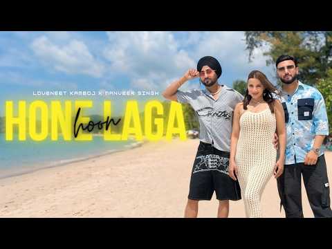 Hone Laga Hun | Loveneet Kamboj X Manveer Singh | Simar Johal | ⁨Official Music Video | @slprdtns⁩
