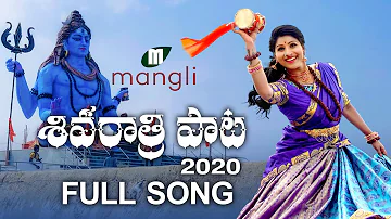 Shivaratri Song 2020 | Full Song | Mangli | Charan Arjun | Damu Reddy