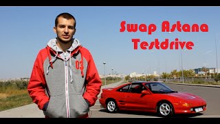 Toyota MR2 Тест-драйв. Swap Astana Testdrive