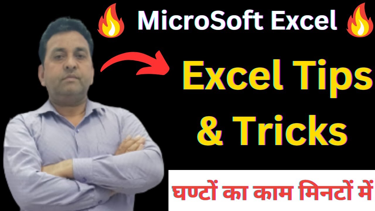 MicroSoft Excel Tips & Tricks In Hindi Excel Tutorial for Beginners ...
