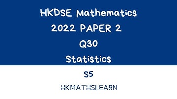 【學數】DSE Maths (Core) DSE/2022/II/Q30
