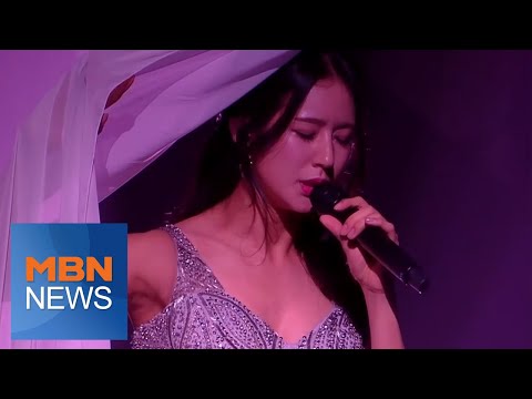MBN 뉴스파이터-다양한 개성 모인 &amp;#39;트롯캣돌스&amp;#39;와 &amp;#39;웃기는 짬뽕&amp;#39;의 환상의 트로트 무대