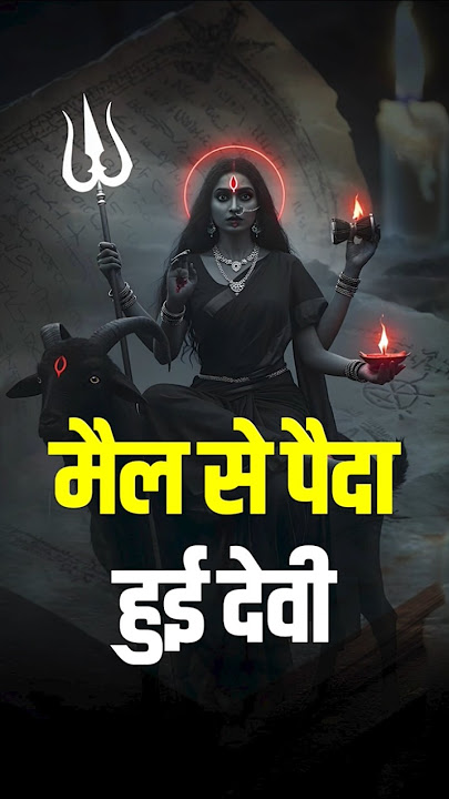 The Untold Story of Maa Meldi | माँ मेलडी की रहस्यमयी कथा | Goddess Born from Dirt | #meldimaa