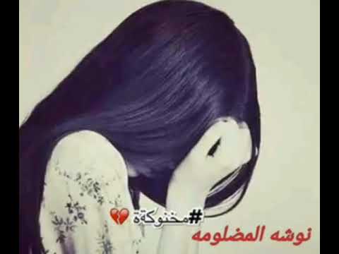 عيش بدنيتك شلك ب الهموم