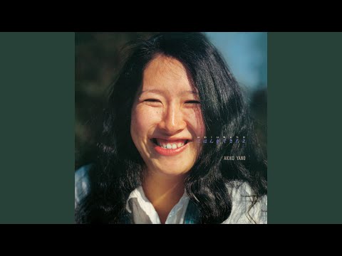 Ver ごきげんわにさん no YouTube