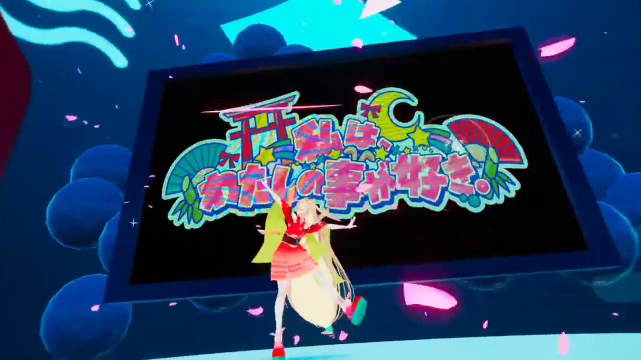 【VRCHAT】超かぐや姫　ライブいってみた
