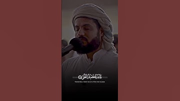 قال تعالى " وَمَا يُغْنِي عَنْهُ مَالُهُ إِذَا تَرَدَّىٰ ... القارئ / رعد الكردي.