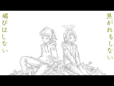 ジュブナイルスタイル/ボカロ/鏡音リンレン/ココナッツたけし