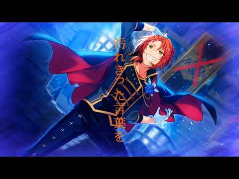 【あんスタMAD】 シャルル【月永レオ生誕祭】