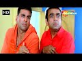 इस घर का असली मालिक बनने वाला हु में | Akshay Kumar | Paresh Rawal | Best Comedy Scenes