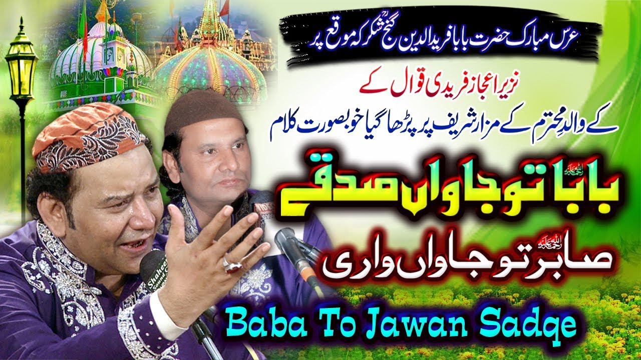 Baba To Jawan Sadqe Sabir To Jawan Wari  New Qawwali 2020  Nazir Ejaz Fareedi Qawwal