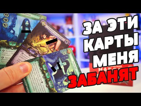 I'm getting banned for these cards! [BERSERK Unboxing]