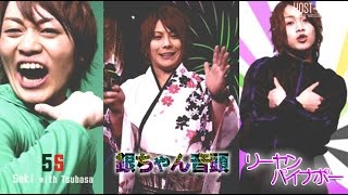 【ワイコレ水曜日】　オリジナル楽曲　PV本編！