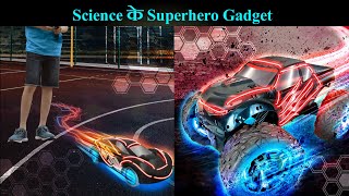 Science क Superhero Gadgets Part-25