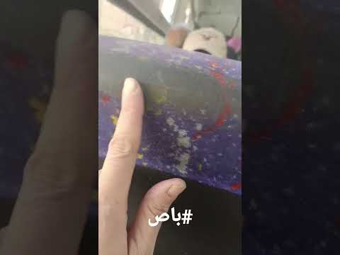 ١٣ أكتوبر ٢٠٢٢ الاتوبيس