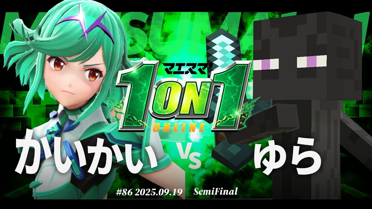 Maesuma' 1on1 #86 [SF] Kaikai (Homura/Hikari) VS Yura (Steve