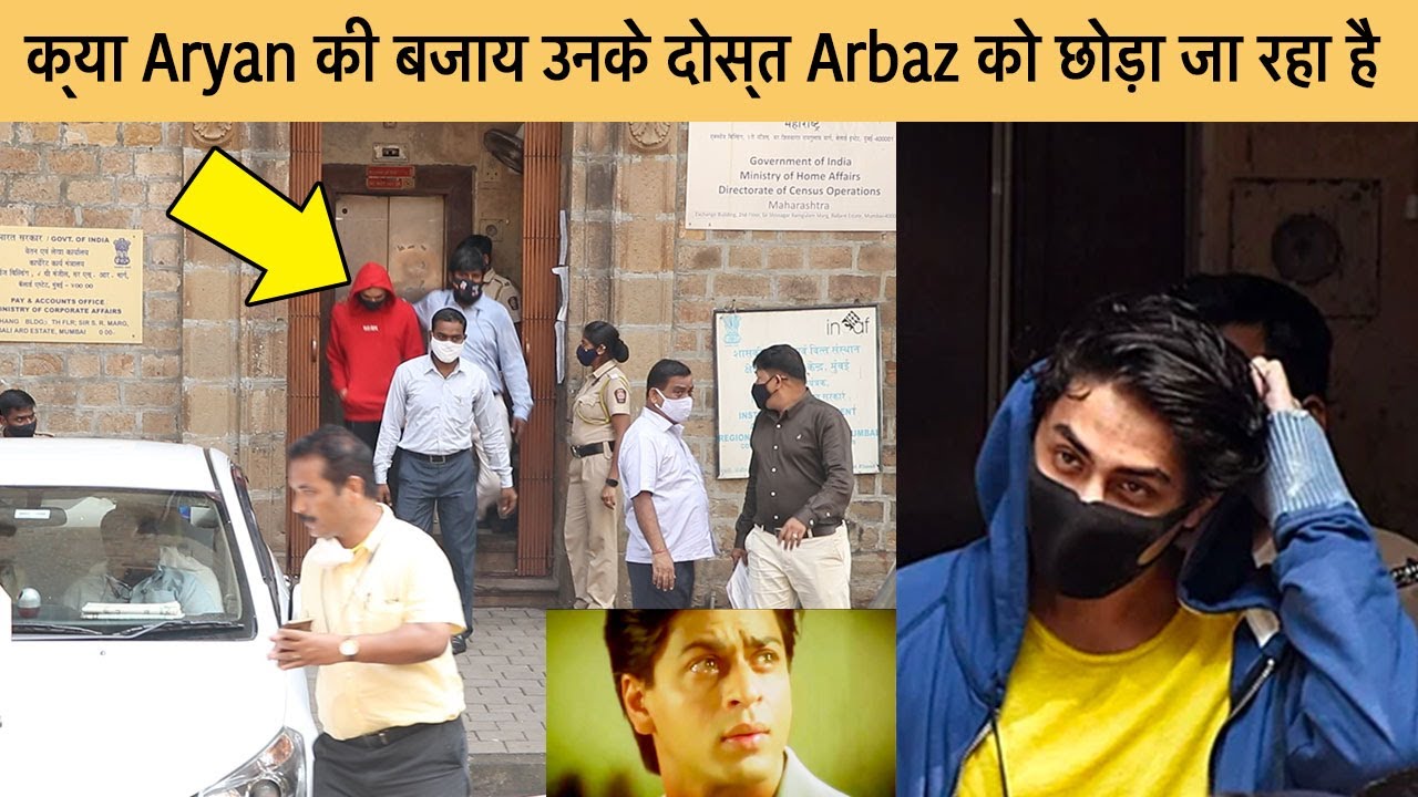 Why Only Aryan Khan's Friend Arbaaz Merchant Seen Leaving NCB