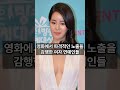 ㄷㄷ 가슴 크기 공개해버린 여자연예인 TOP10