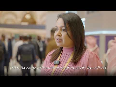 آراء زوار مؤتمر التعدين الدولي 2024