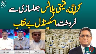 Fake Sale Scam of Valuable Plots Exposed in Karachi - Pakistan news