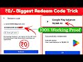 (Biggest Trick) free redeem code for playstore at ₹0/- | How to get free google redeem code