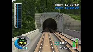 Densha de Go! Shinkansen EX (Wii)