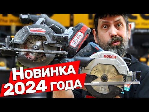 Новая пила Интерскол на 36 вольт