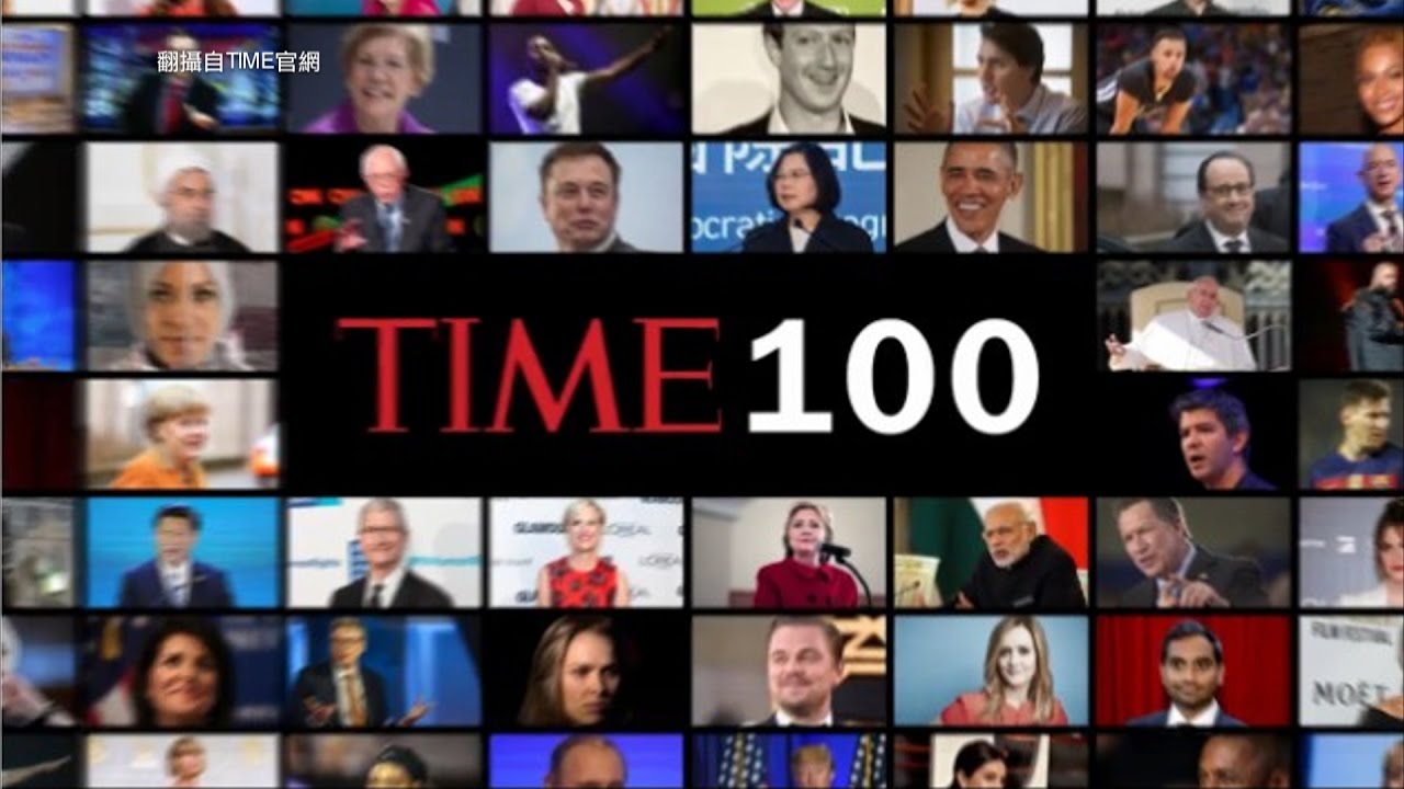 Time 100 влиятельных людей