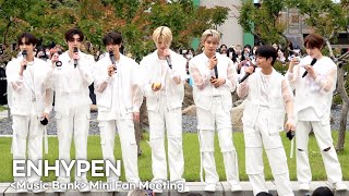 [FULL] 엔하이픈(ENHYPEN) 뮤직뱅크 미니 팬미팅 | ENHYPEN Music Bank Mini Fan Meeting