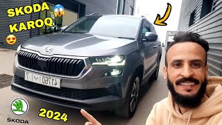 أجي تشوف شحال دايرة آخر سكودا كاروك في لاميزون SKODA KAROQ 2024 REVIEW MAROC 🇲🇦