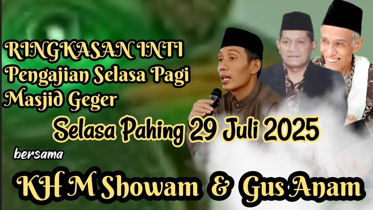 Dhawuh Inti Gus Anam & KH Showam @ Pengajian Selasa Masjid Geger 29/7-25 #GusAnam  #KhShowam