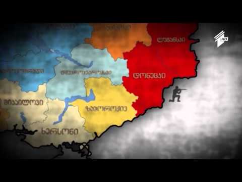 ქართული ჯარი - რუსული ინტერვენცია