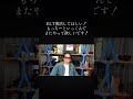 10月5日松浦勝人会長YouTubeライブにてELTのことやあの方が...🤭#松浦勝人 #松浦勝人切り抜き #浜崎あゆみ #everylittlething #ELT