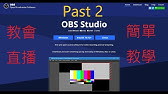如何用obs Studio去背嵌入的教學 嵌入ppt 及背景畫面 Youtube 如何用obs Studio去背嵌入的教學 嵌入ppt 及背景畫面 Youtube